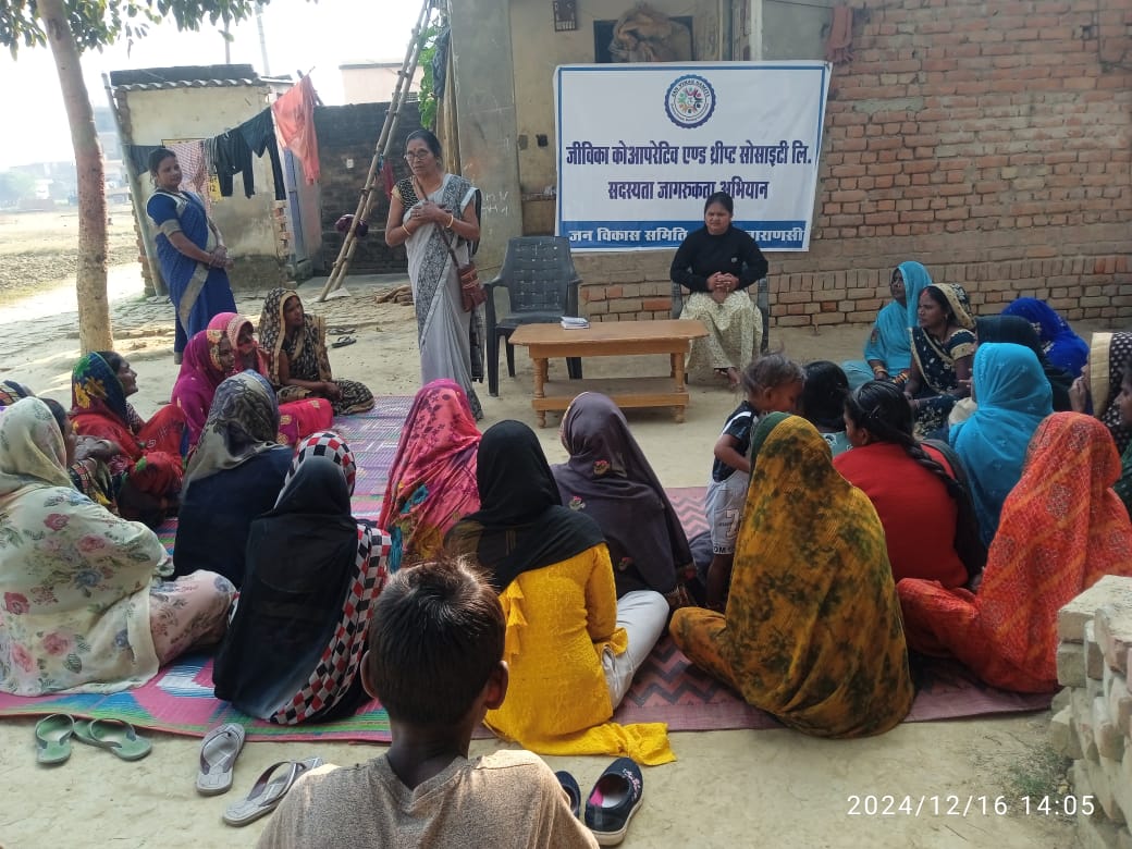 Membership Drive to Womens Cooperative Society